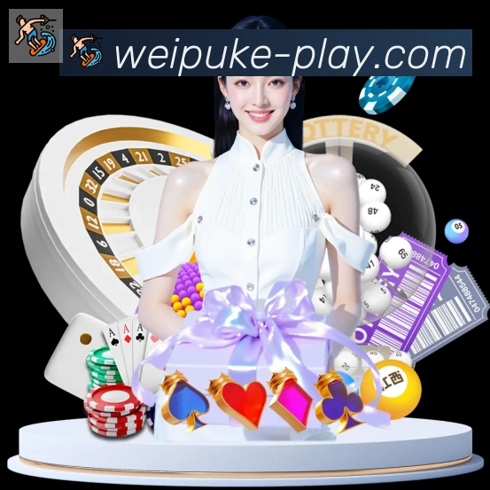 微扑克棋牌APP 封面图